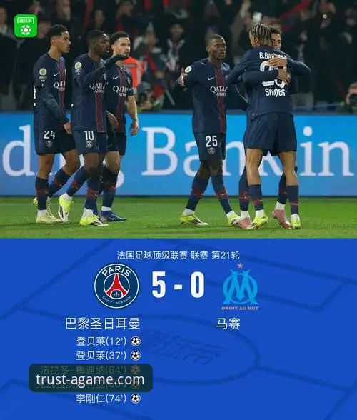 AGAME新手入门指南安装教程 揭秘:一场5-0大胜背后,顶级后卫的“双重满足”与球迷的沉浸式体验