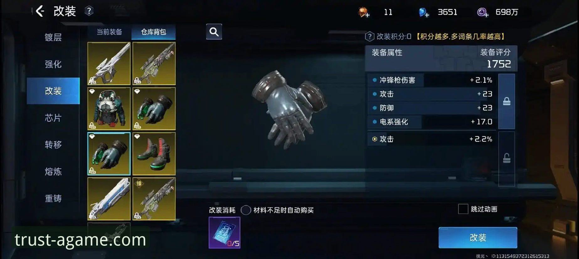 爱游戏平台最新动态：资深用户分享v2.9.5版本游戏推荐与使用心得