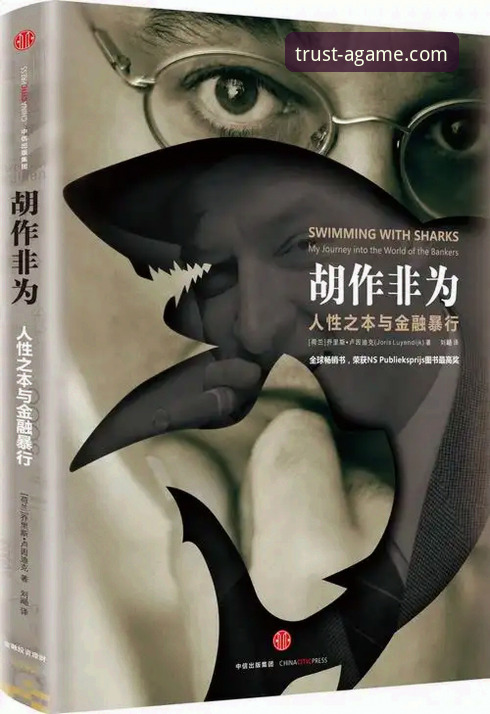 资深玩家深度剖析：爱游戏平台(AGAME)的社区生态与安全体验实战心得