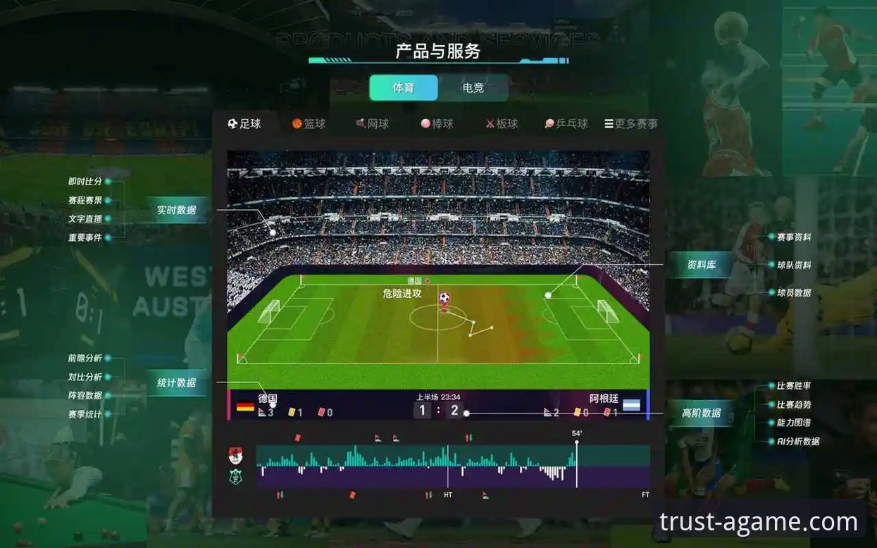 如何像资深球迷一样，通过爱游戏平台深度解析一场NBA焦点战？